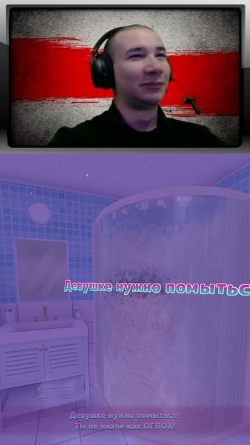 PlayBaker | Смешные моменты из Miside