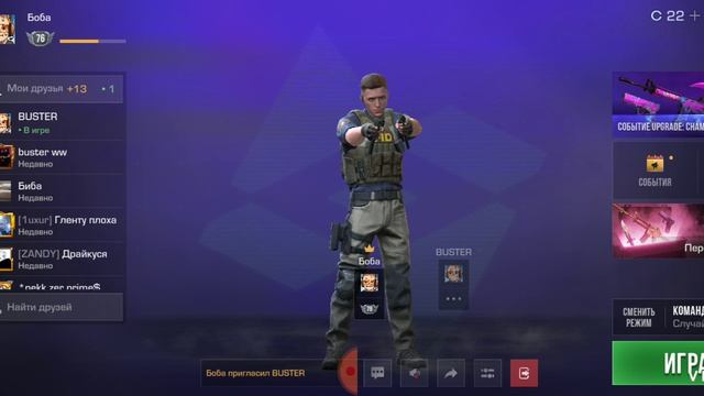 Наше 2 видео (standoff)