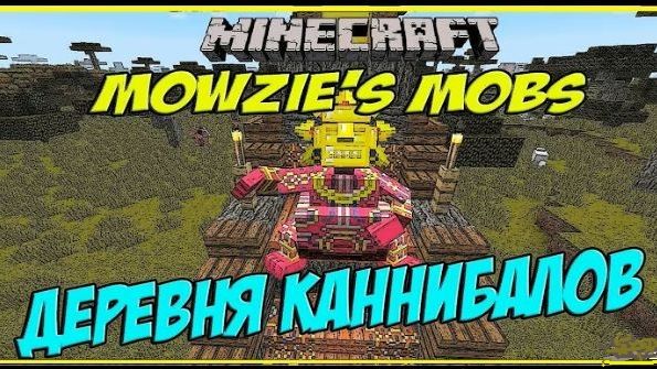 MINECRAFT MOWZIES MOBS / Выживание в Minecraft с модами [мод Mowzies Mobs]