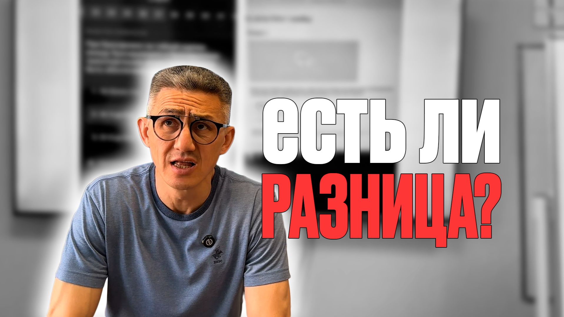 В чем разница между буксировкой на гибкой и жёсткой сцепке? Подготовка к экзамену(ссылка в описании)