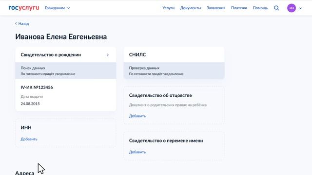 VID_20260826_114801