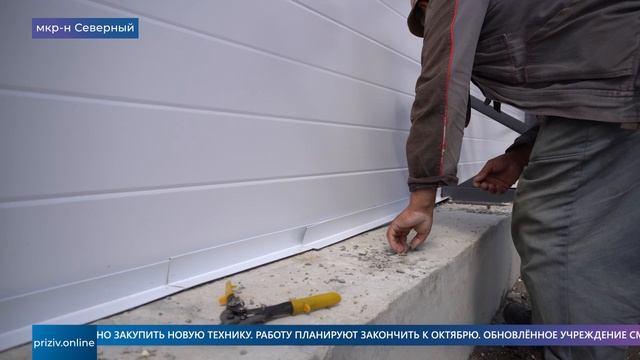 Строительство ангара в Домодедово, МО.