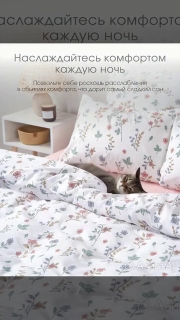 Постельное белье YM10794671