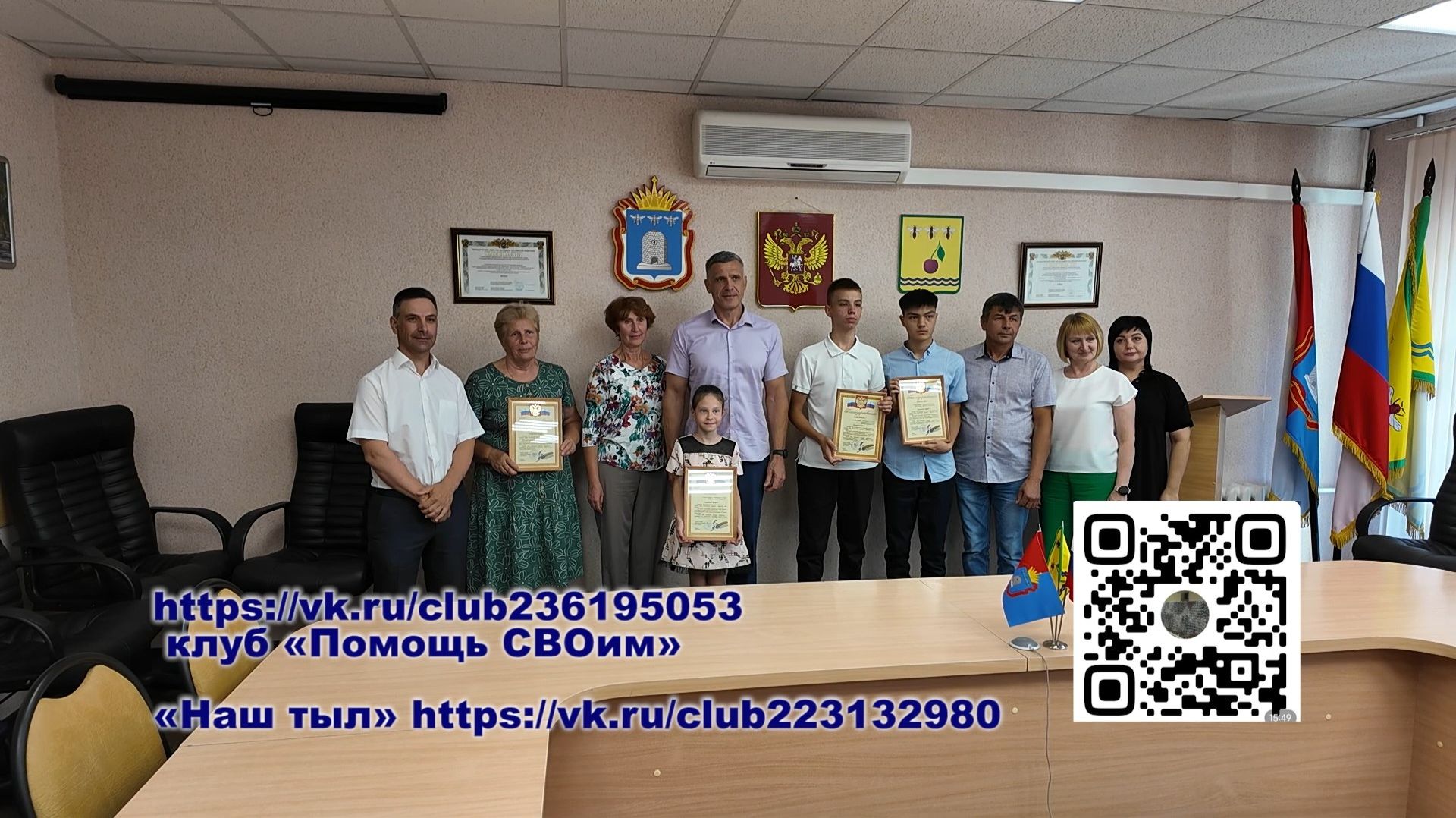 В единстве – сила