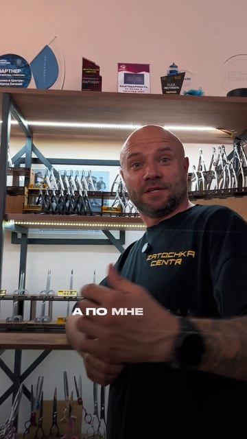 Кусачки или ножницы?🤔