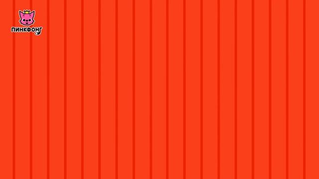 Летние песни для детей | +Сборник | Пинкфонг песни для детей