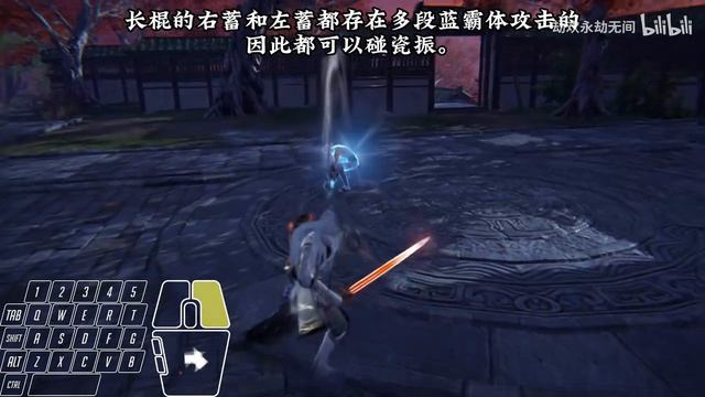 《焚诀》五·全武器应对（二） - Original(1)