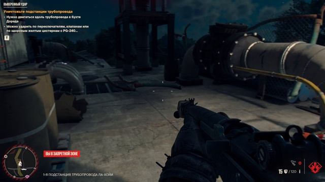 FAR CRY 6  19