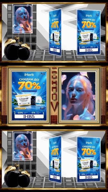 70% Discount On IHerb #shortsvideos #iherb  #shorts #iherb台灣人氣榜單