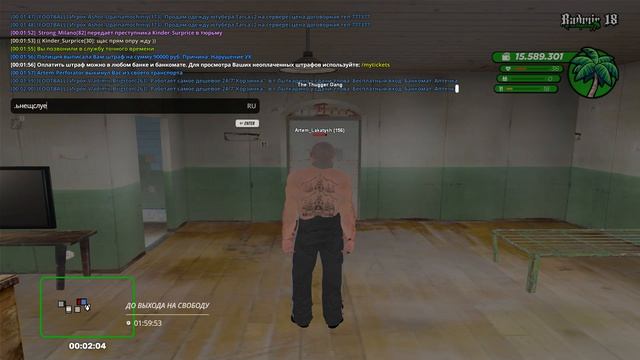 Bandicam 2026-08-26 00-01-47-455