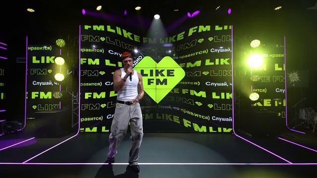 Олег Майами - Оревуар // Чарт Яндекс Музыки на Like FM