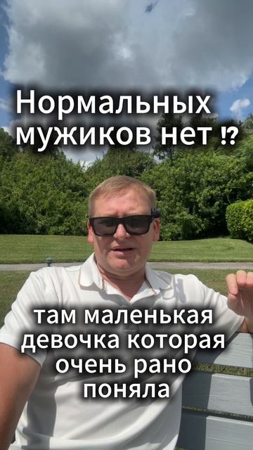 На меня всем насрать !