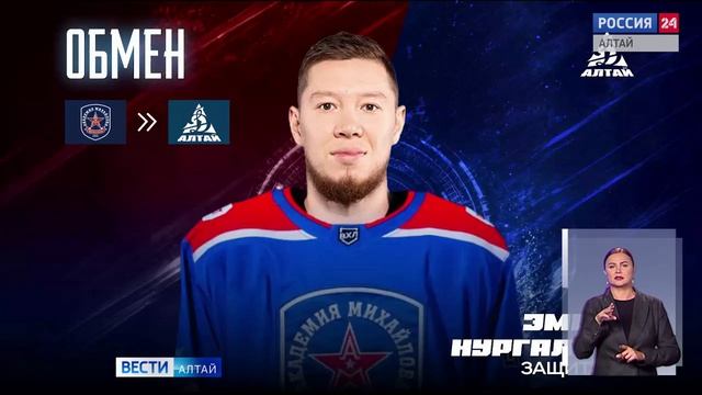 Вести Алтай за 26 августа 2026 года с сурдопереводом