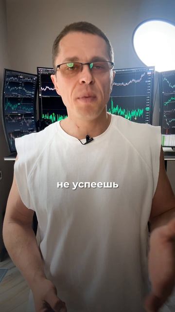 📌6 шагов новичка в трейдинге