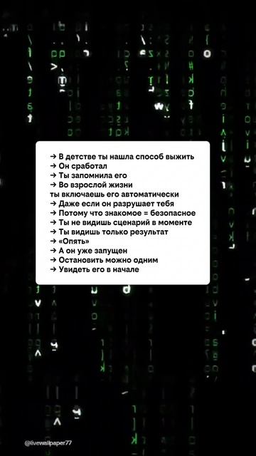 Одно и то же