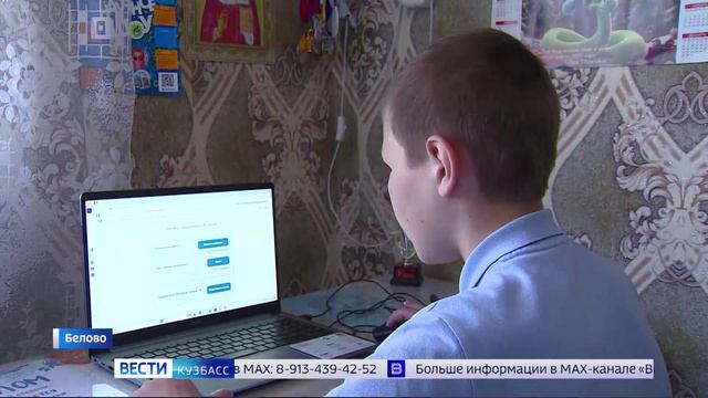 Кузбасский школьник Николай Барсуков стал единственным из региона участником международного форума