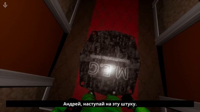 страшный бэкрумс опять