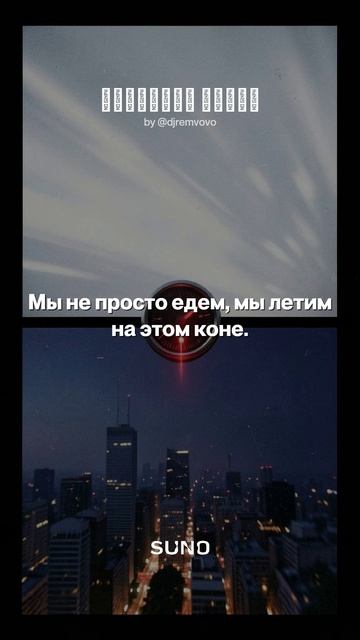 Подростковый летний хит 2026 года. - Скорость света