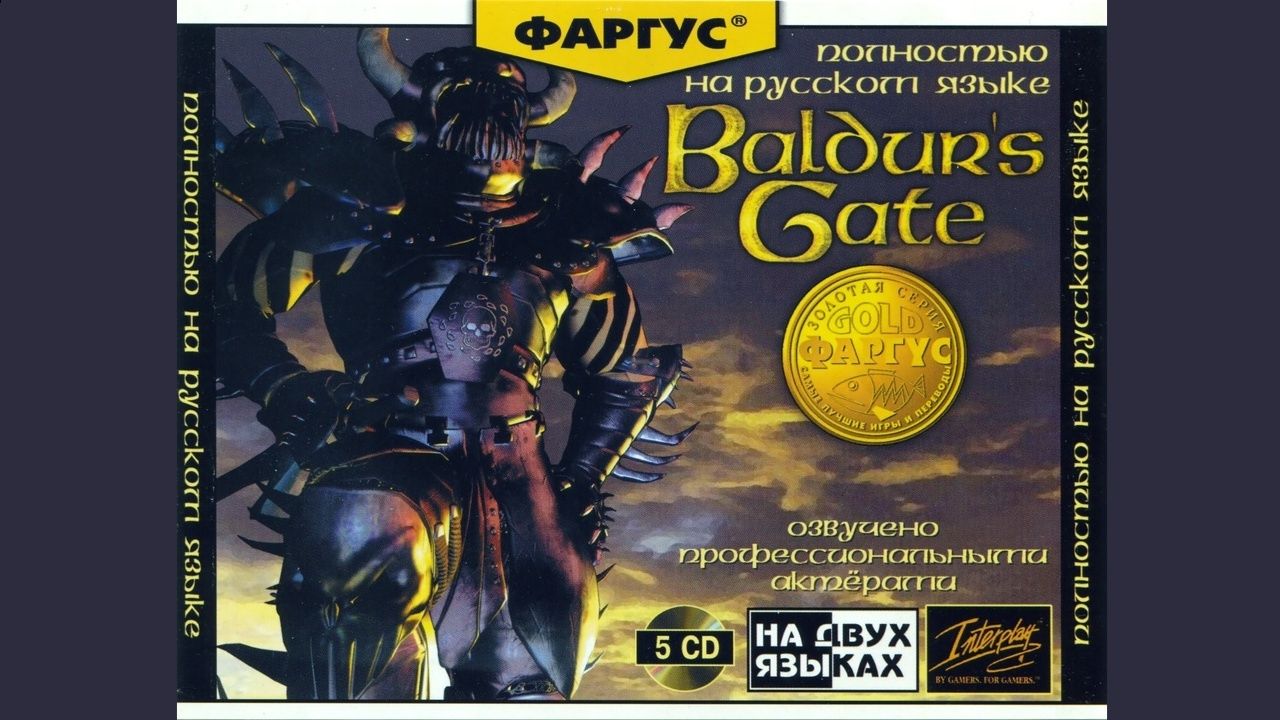 Baldurs Gate прохождение 0 серия