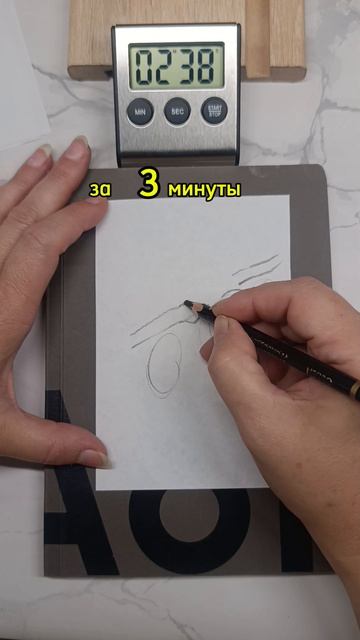 Эксперимент 2: Виноград за 60 сек и 3 мин Сравним результат!