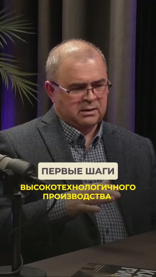 На половине заводов нет земельной лаборатории. И потом все удивляются, откуда брак