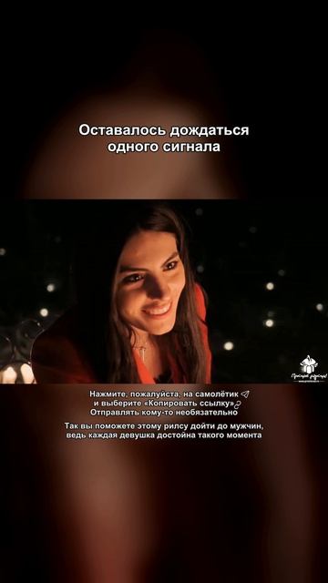 Предложение руки и сердца с музыкантами в Москве: свидание среди огней