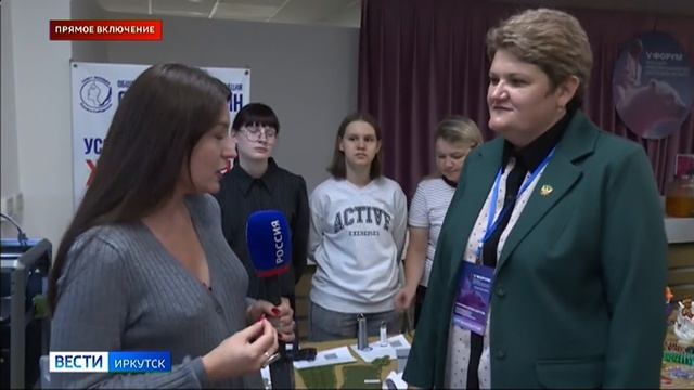 Прямое включение: V Межрегиональный форум женщин-предпринимателей Прибайкалья