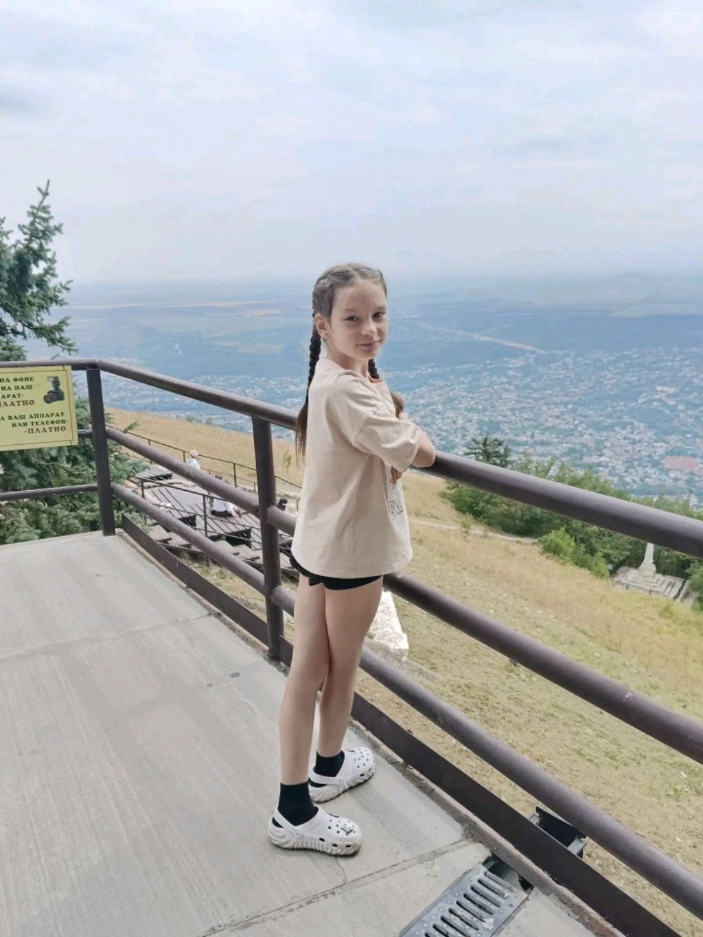 кира