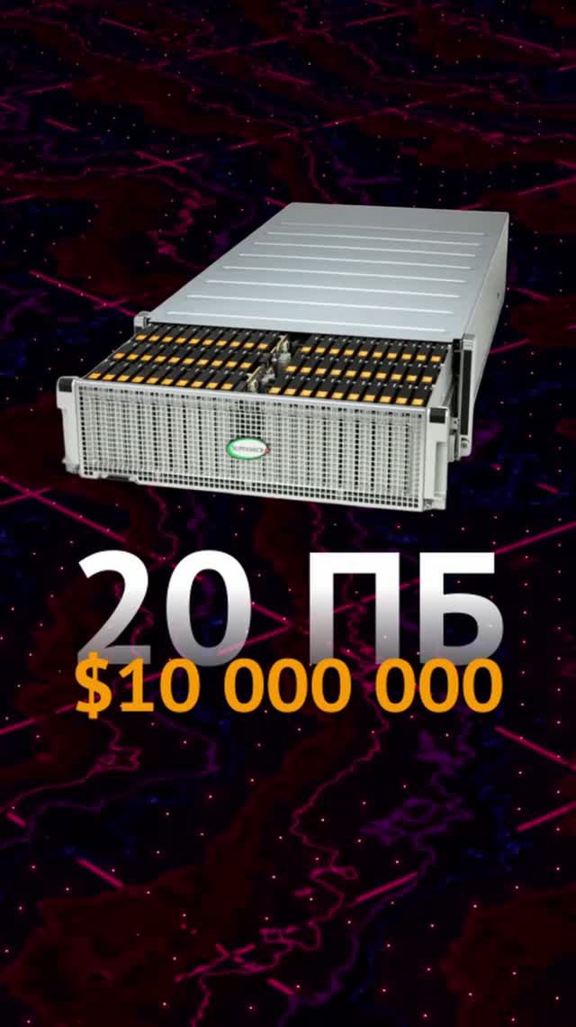 Новый сервер-монстр Supermicro: что у него внутри?
