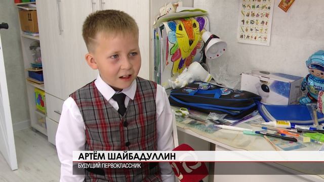 Абрамова про учебный год 26.08.2026