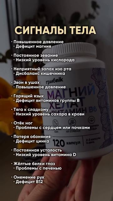 Как определить дефицит организма