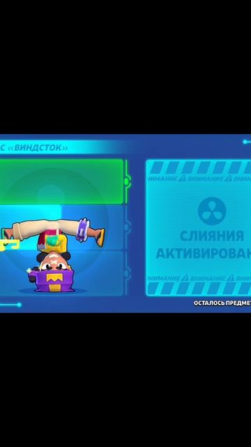 я и моя удача часть 2