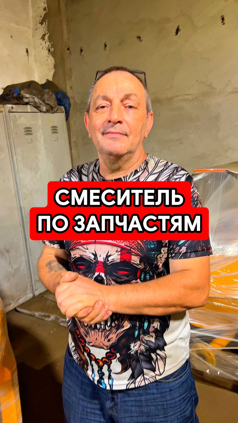Собрать установку для пенобетона из запчастей
