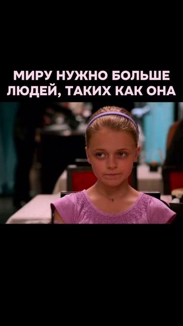 🎬Чудеса с небес