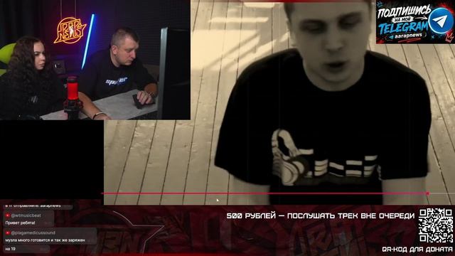 RapNews отзыв - WT - Останови меня [WT Prod.]