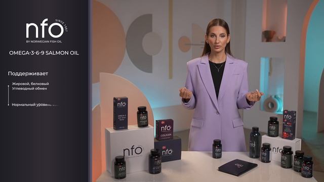 NFO ОМЕГА 3-6-9 МАСЛО ЛОСОСЯ