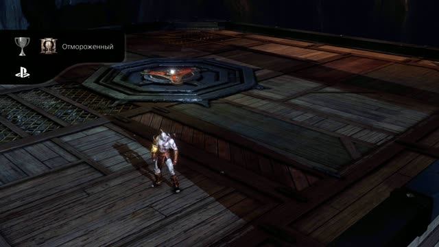 God Of War III Обновленная версия Отмороженный (Секретный)