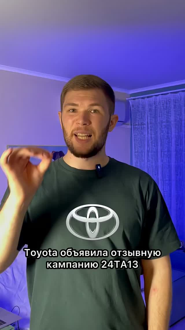 На Тойота Corolla 2023-2024 может отстегнуться руль | Олег Черкашин #toyota