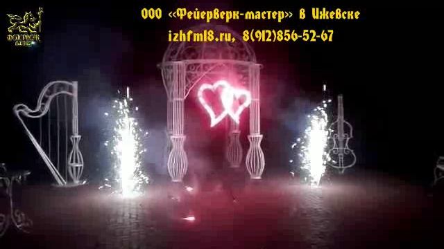 №33 2016 Фейерверк-шоу на свадьбу в Теремке
