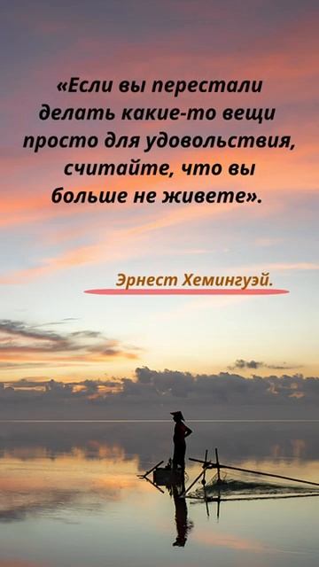 #shorts Цитаты/Психология отношений/ Мотивация/ Мудрые Советы Слова/ Фразы/Мудрые изречения