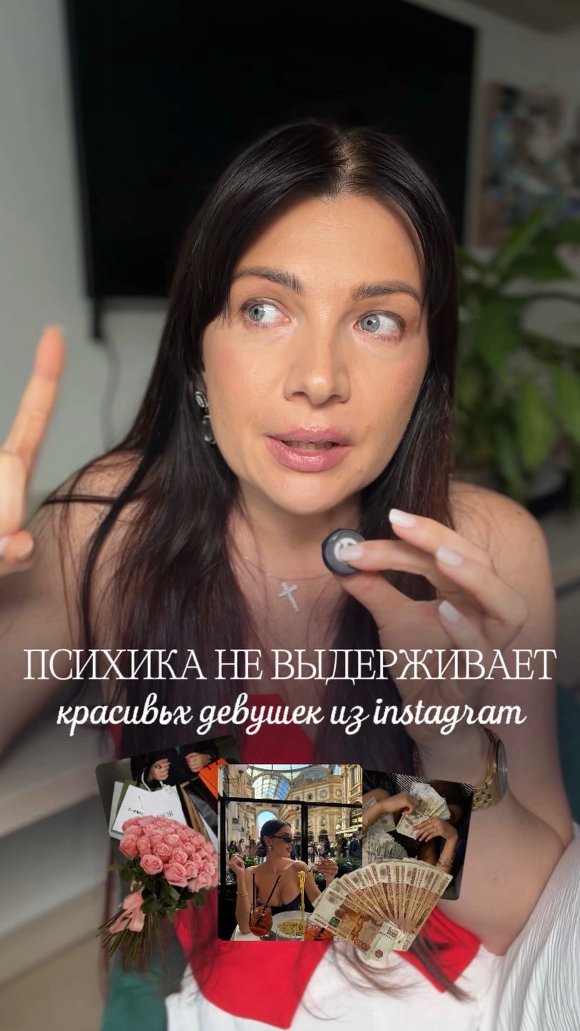 Психика НЕ выдерживает красивых девушек из Instagram 🫣