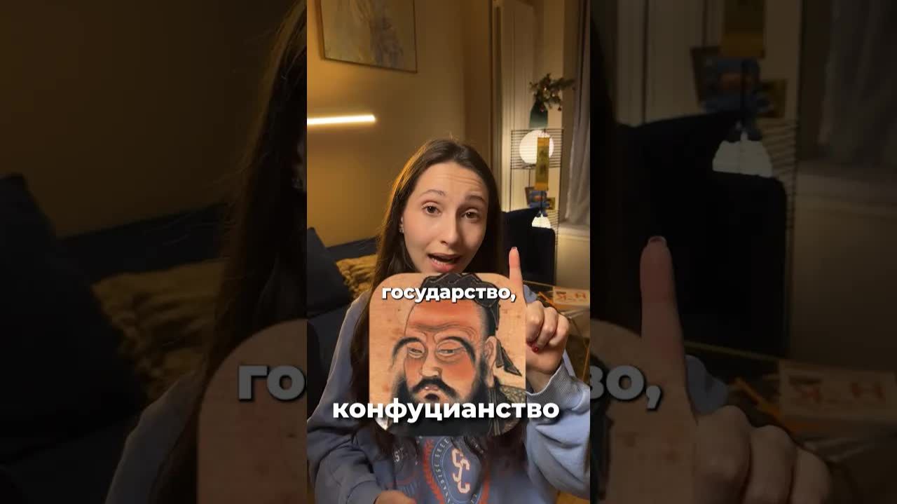 У китайцев НЕТ бога