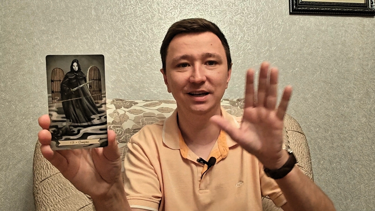Лев. Сентябрь 2026.
