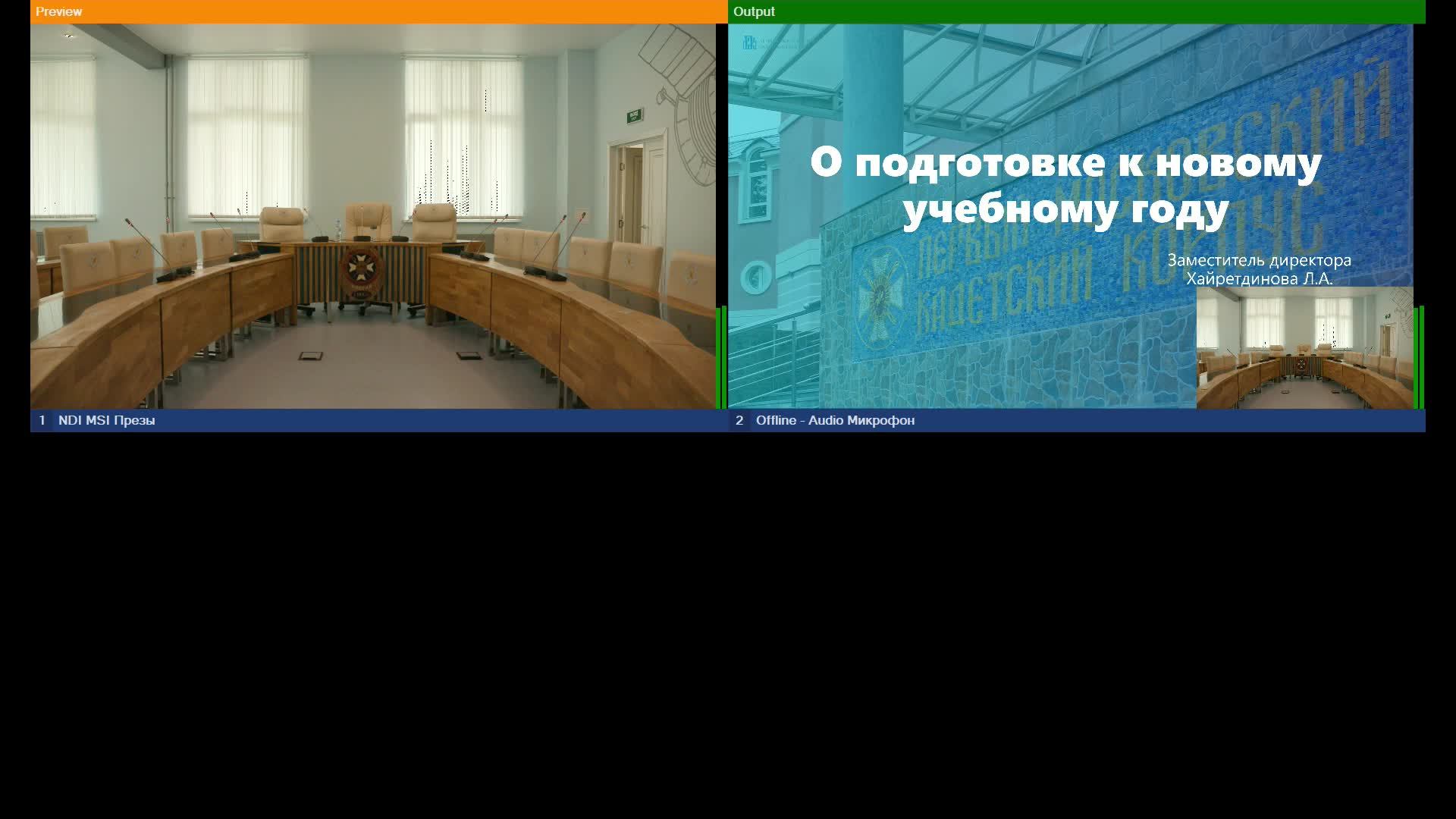 Пробная