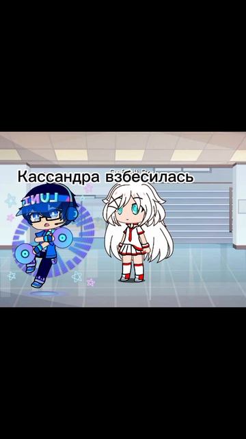 дочь бога