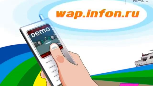 WAP Games