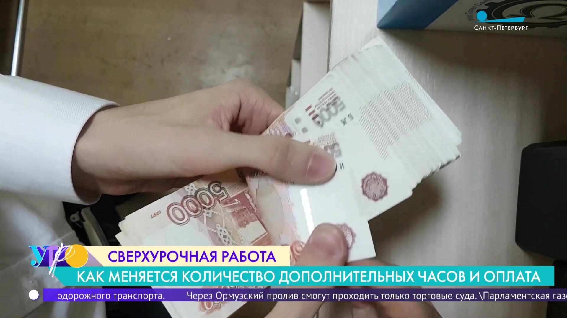 Сверхурочная работа по новым правилам. Как меняется количество дополнительных часов и их оплата