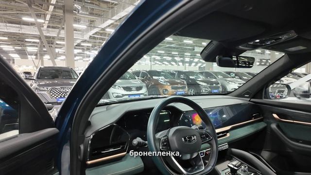 Geely Monjaro 2024