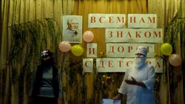 Литературный именины _Всем нам знаком и дорог с детства_