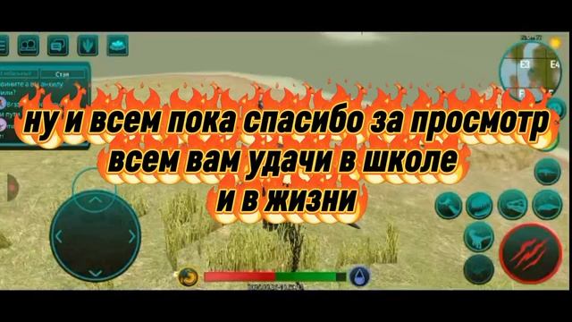 обзор будущий обновы и почему не добавят зауропод